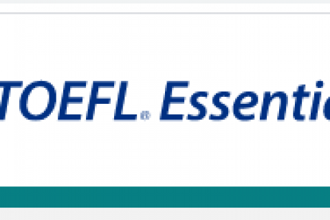 最新！托福将推出新版考试TOEFL Essentials！5月开始报名！