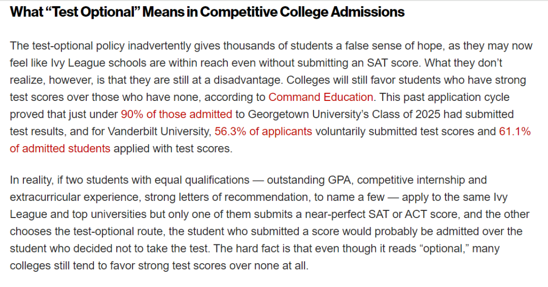 这所名校97.2%录取者提交了标化，SAT将卷土重来？