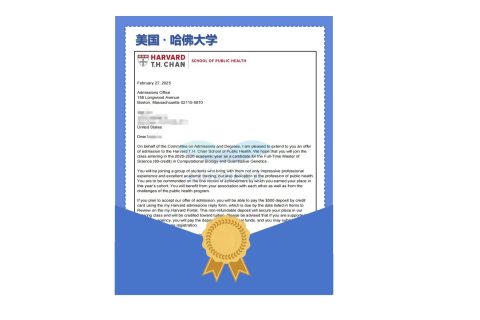 哈佛大学