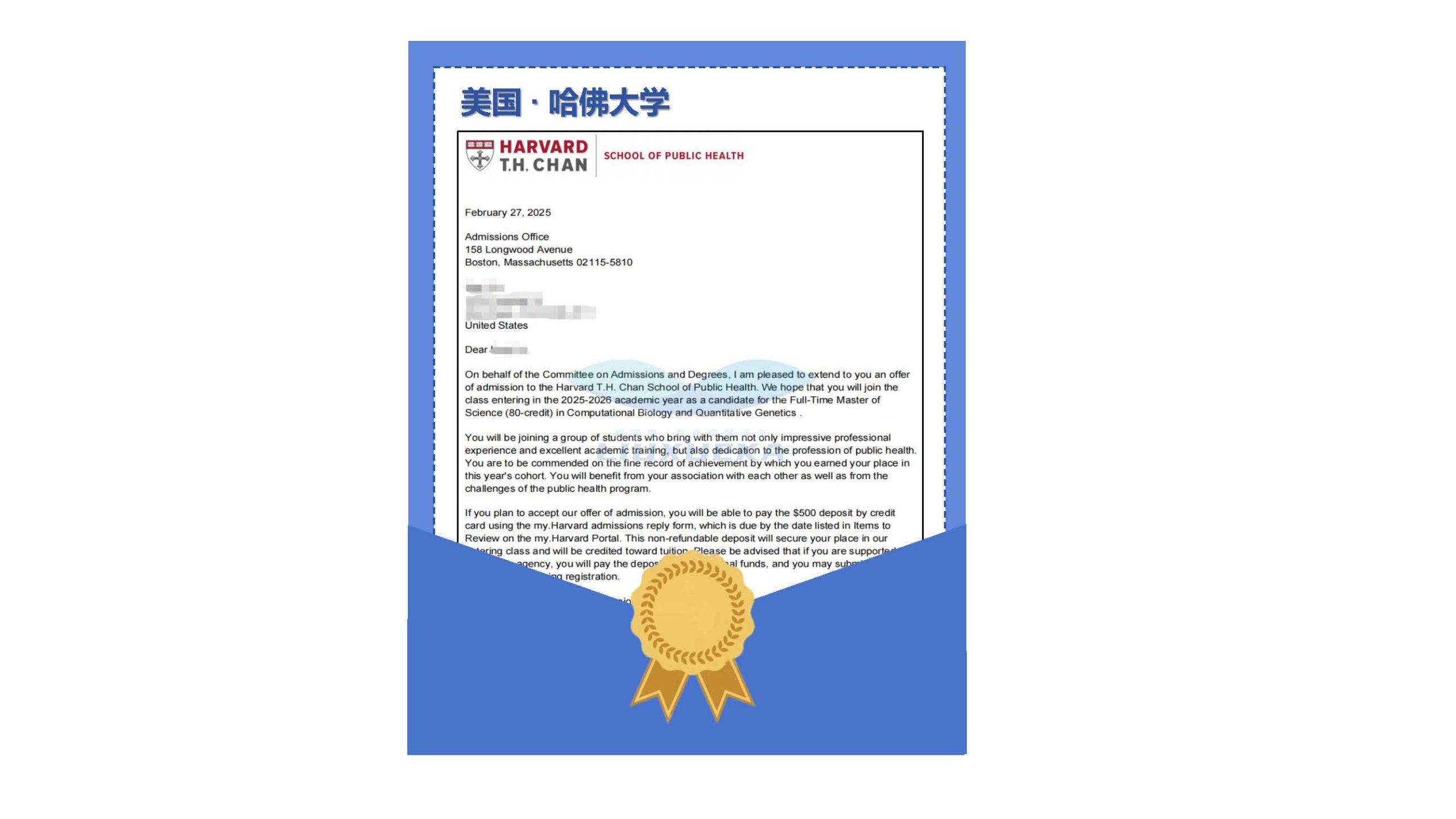 哈佛大学