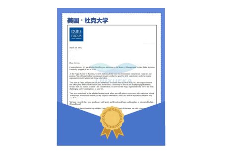 杜克大学