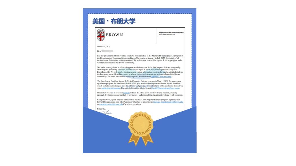 布朗大学