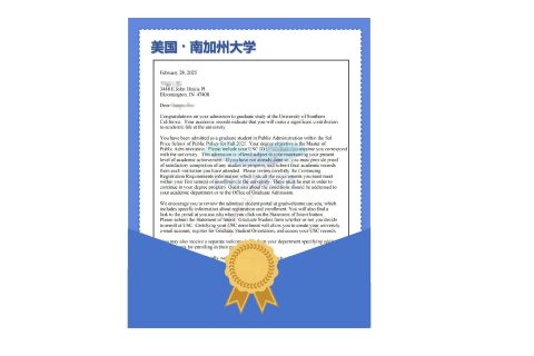 恭喜留学咖学子斩获南加州大学offer