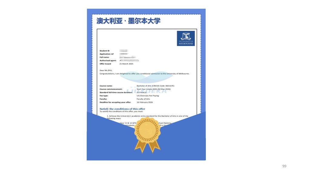 恭喜留学咖学子斩获墨尔本大学offer