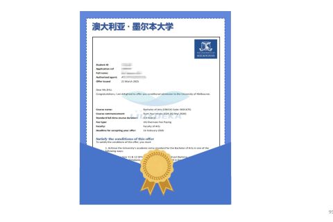 恭喜留学咖学子斩获墨尔本大学offer