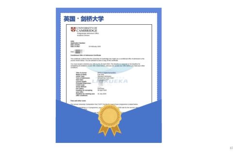 剑桥大学