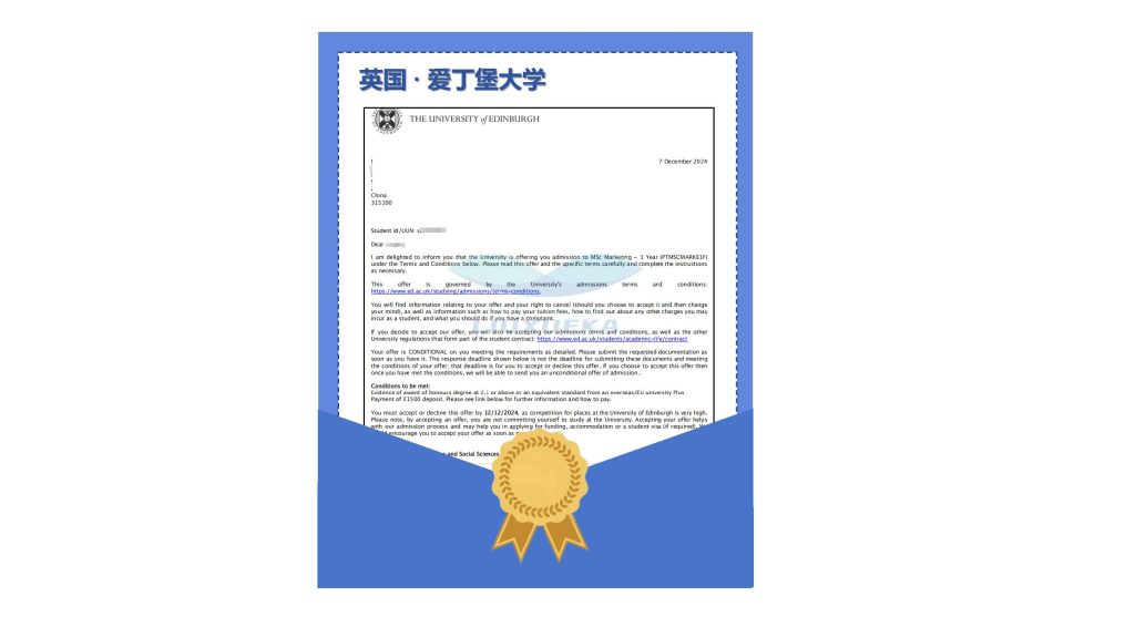 恭喜留学咖学子斩获爱丁堡大学offer