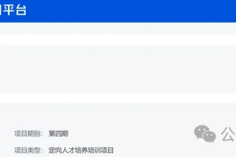 留学咖项目通过教育部评审