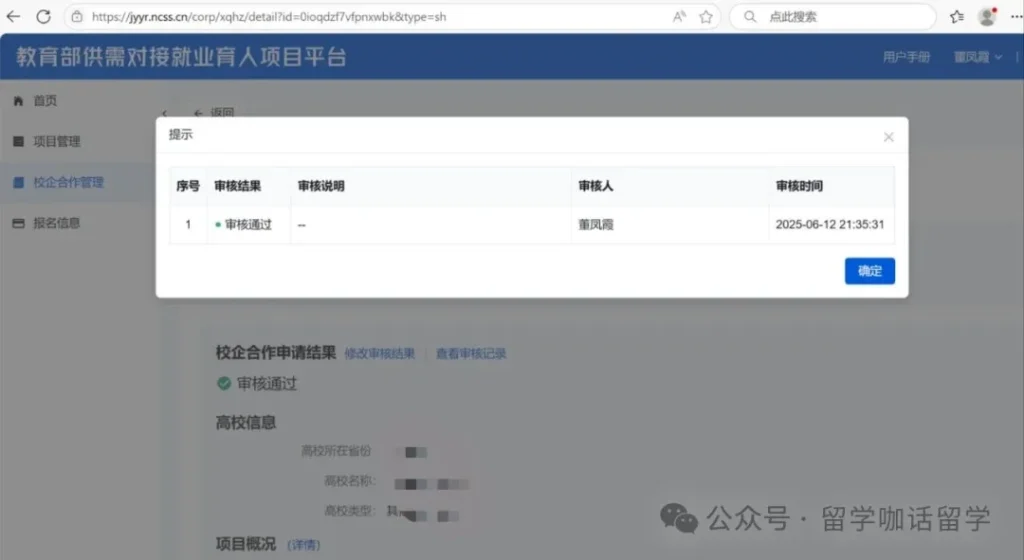 二十年后，与初心重逢