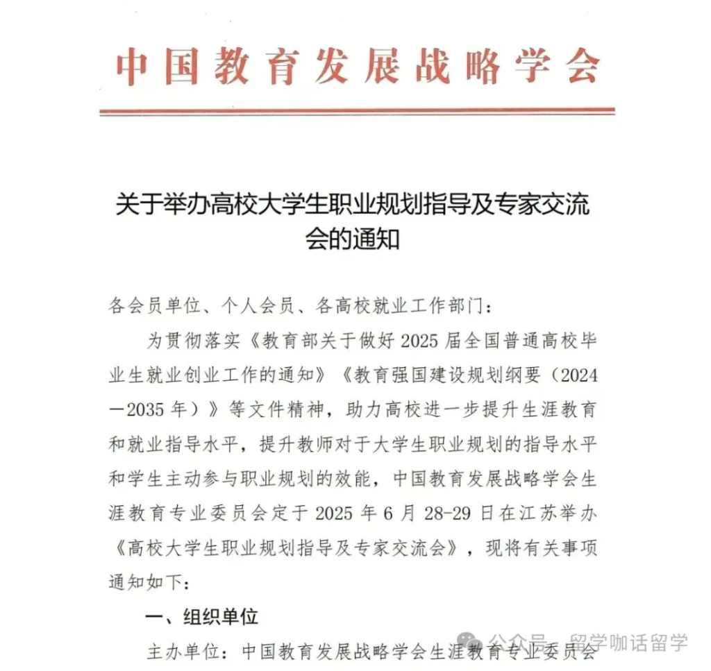 二十年后，与初心重逢