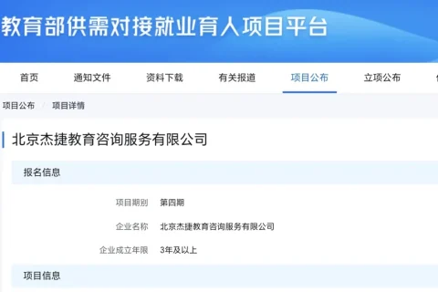 二十年后，与初心重逢