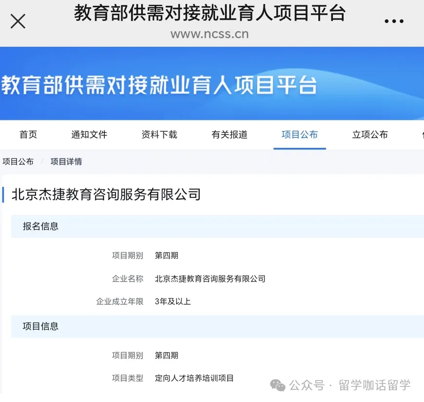 二十年后，与初心重逢