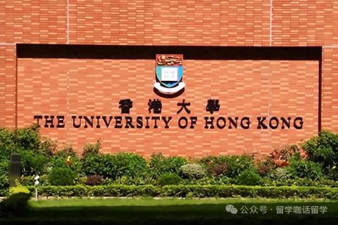 正式官宣！香港大学新学院即将落沪！