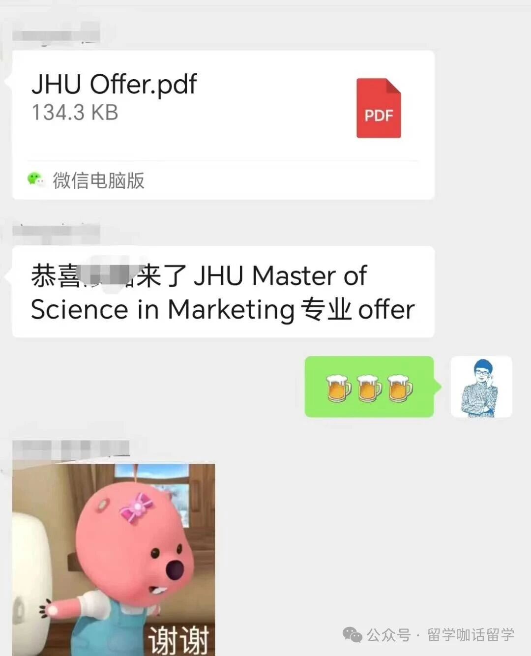 喜报！留学咖三位学子斩获约翰霍普金斯大学Offer！
