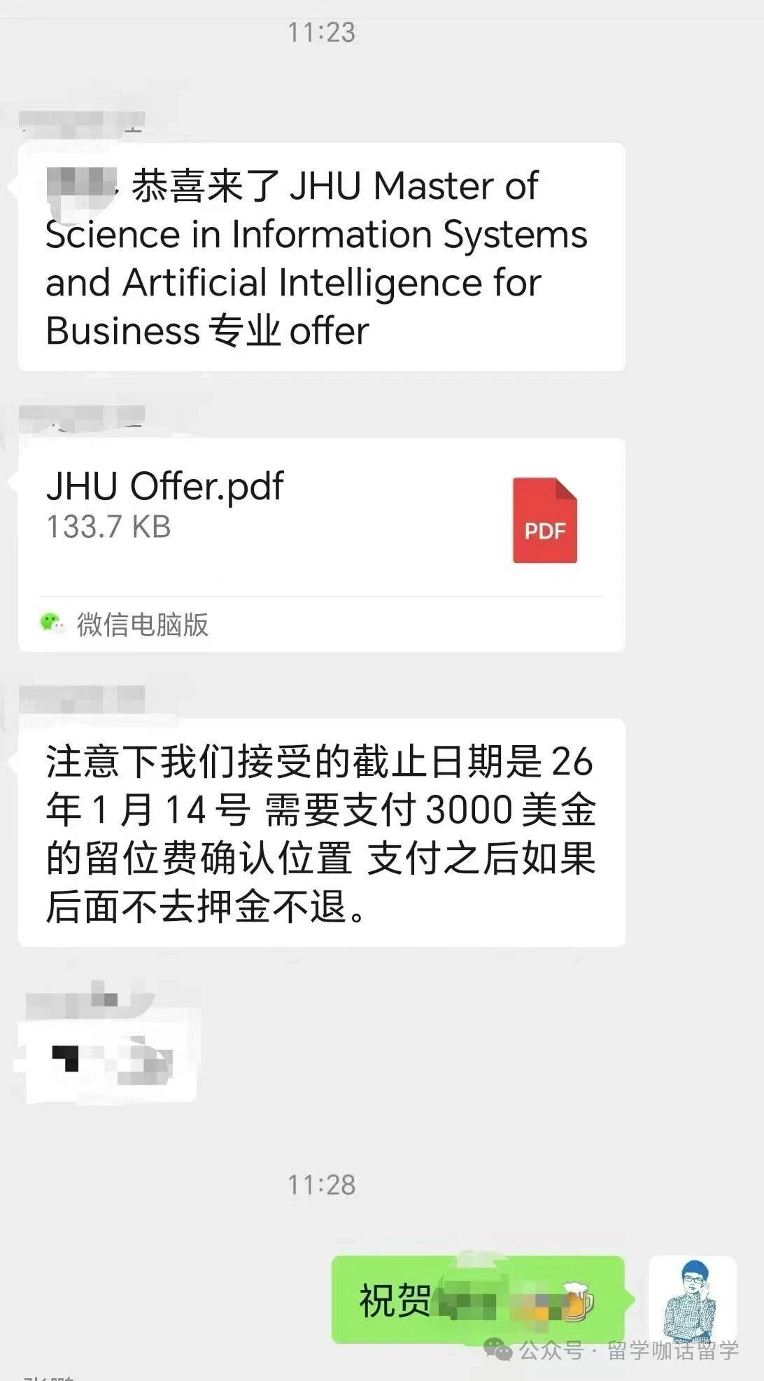 喜报！留学咖三位学子斩获约翰霍普金斯大学Offer！
