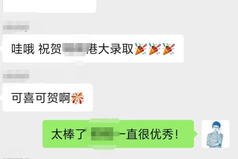 新增康奈尔和港大录取，祝贺同学们