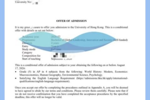 香港大学